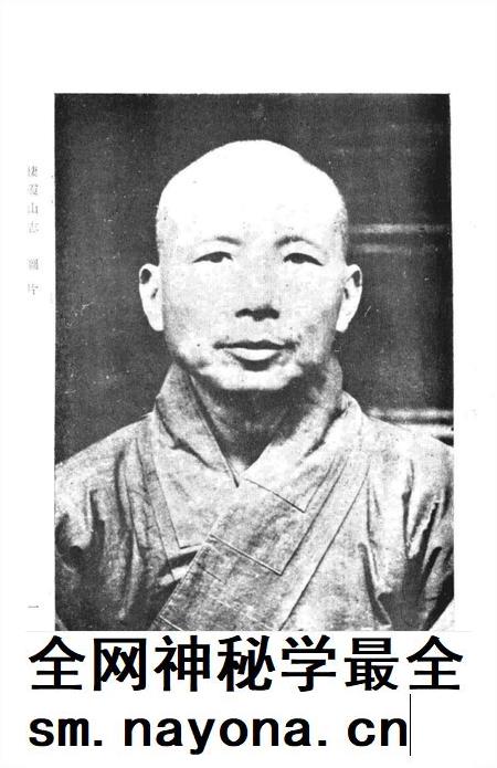 栖霞山志.pdf电子版_其他志插图2