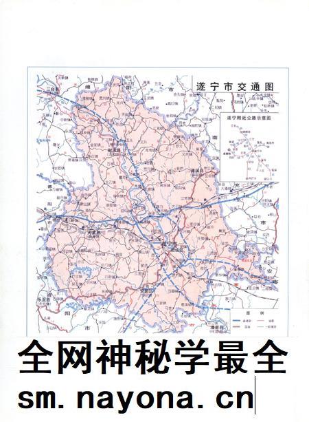 遂宁年鉴（2007）.pdf电子版_四川省志插图5