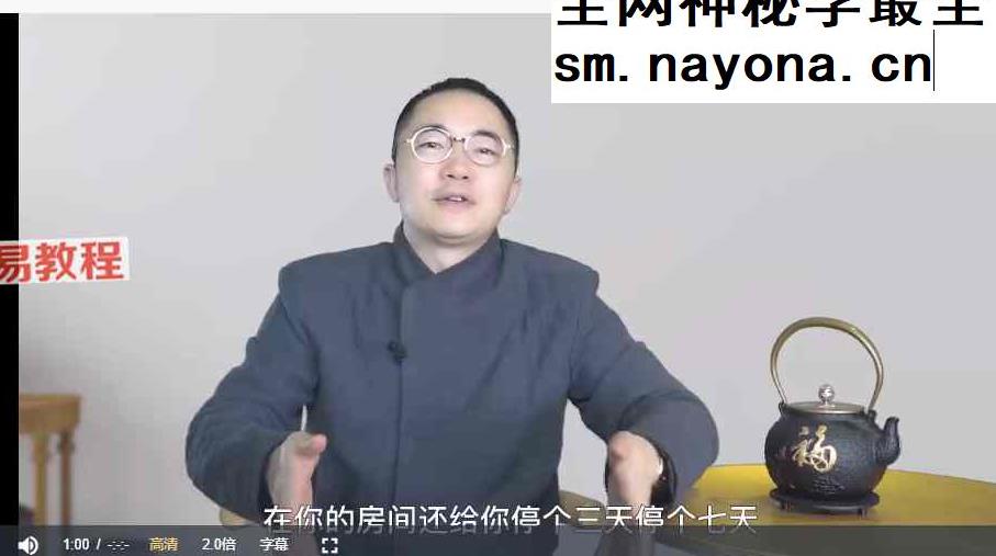 《五福智慧》影响国人2000多年的国学智慧 -人人都能经营好自己富足人生的36讲 百度云