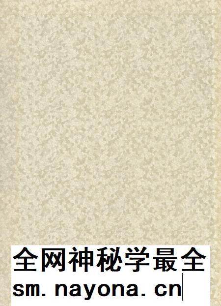 防城港市第三次全国文物普查：文物点名录.pdf电子版_广西壮族自治区志插图1