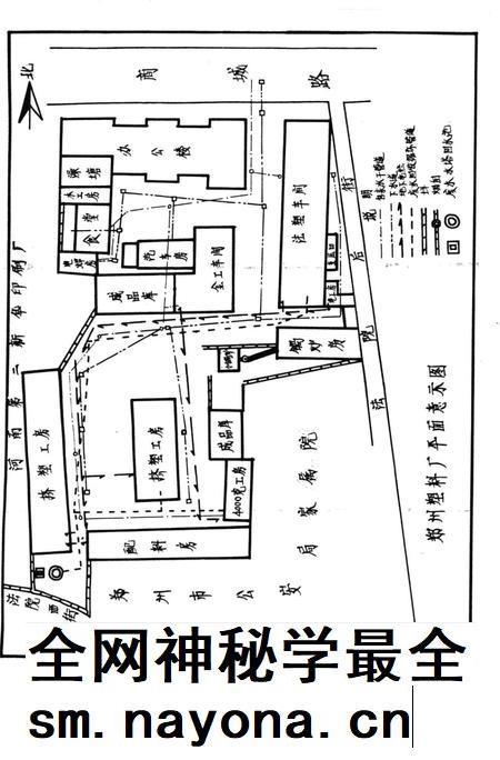 郑州塑料厂志 1954-1984.pdf电子版_河南省志插图3 郑州塑料厂志 1954-1984.pdf电子版_河南省志插图3