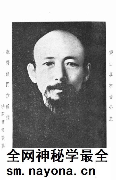 栖霞山志.pdf电子版_其他志插图3