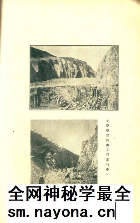 鄞县建设-第一集.pdf电子版_浙江省志插图4 鄞县建设-第一集.pdf电子版_浙江省志插图4