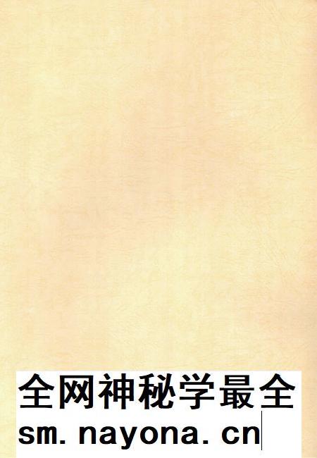 郴州市纪检·监察志 1949-2012 送审稿.pdf电子版_湖南省志插图1