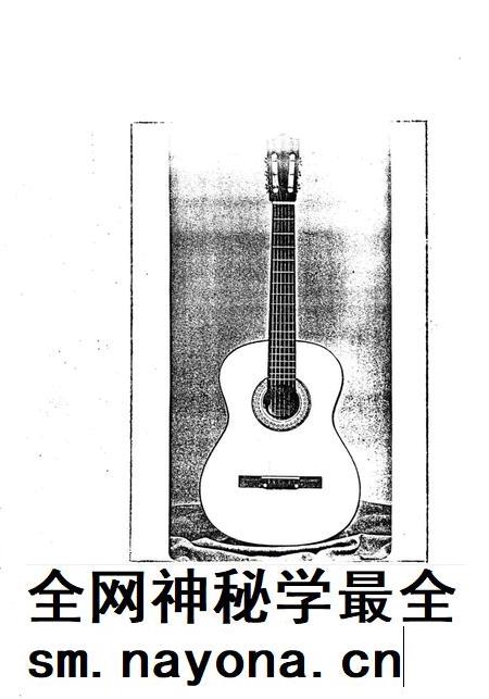 郑州乐器厂志  1955-1984.pdf电子版_河南省志插图5
