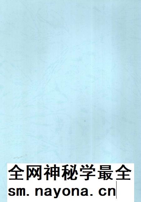 铁道部第五工程局第五工程处志 1974-1999.pdf电子版_贵州省志插图3