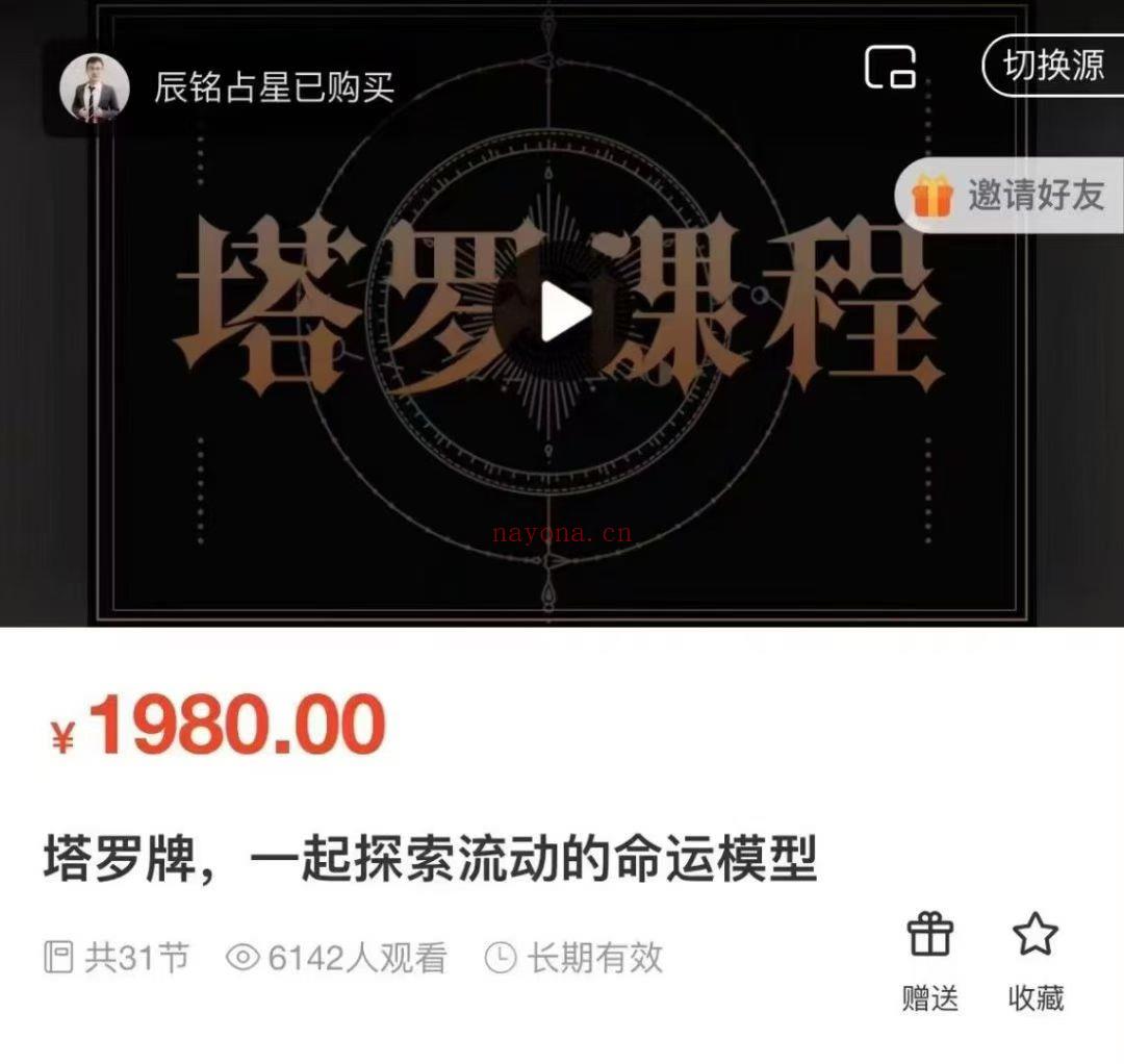 曾庆喜·星喜学院晓婷老师