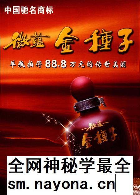 阜阳年鉴 2010.pdf电子版_安徽省志插图1