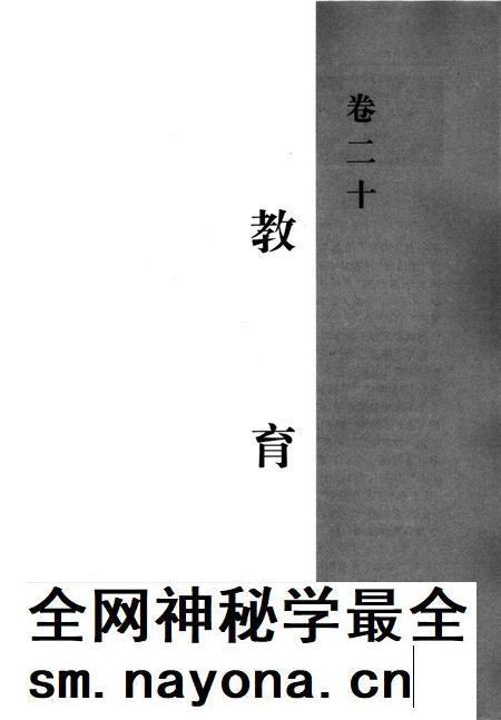 郑州市志·教育卷·科学研究卷·新闻出版卷·文化艺术卷·卫生体育卷.pdf电子版_河南省志插图