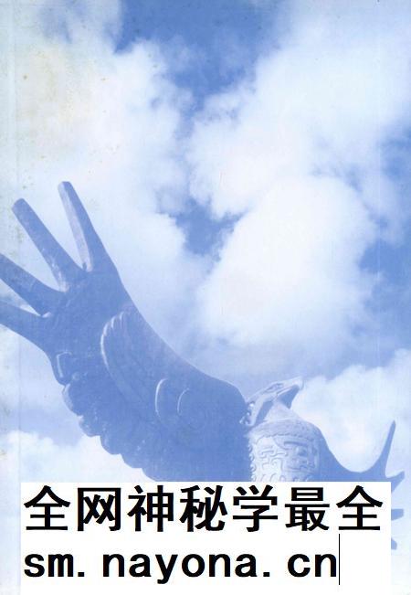 鹰潭年鉴.2008.pdf电子版_江西省志插图1