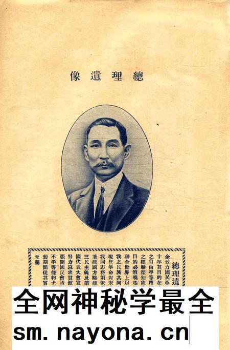 镇海县政专刊 [浙江镇海县政府 编印]-001期.pdf电子版_浙江省志插图3