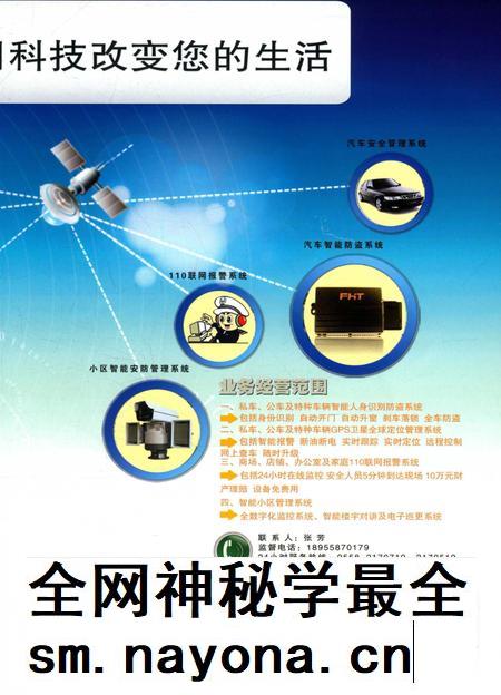 阜阳年鉴 2011.pdf电子版_安徽省志插图4