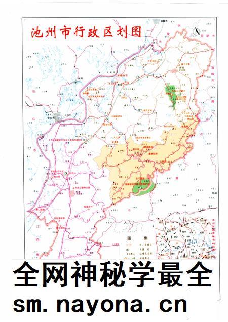 2003版池州年鉴 2002.pdf电子版_安徽省志插图3 2003版池州年鉴 2002.pdf电子版_安徽省志插图3