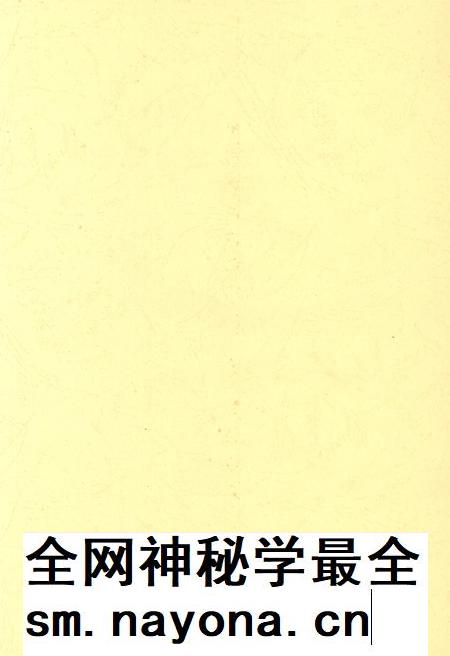 防城港文化遗产从书.历文化遗产部分.pdf电子版_广西壮族自治区志插图3