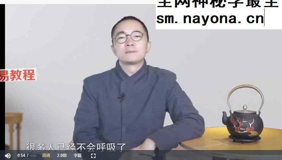 《五福智慧》影响国人2000多年的国学智慧 -人人都能经营好自己富足人生的36讲 百度云