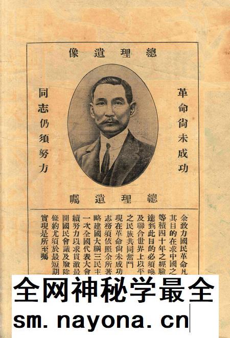 鄞县教育公报 [鄞县县政府教育局 编辑]-049期.pdf电子版_浙江省志插图3