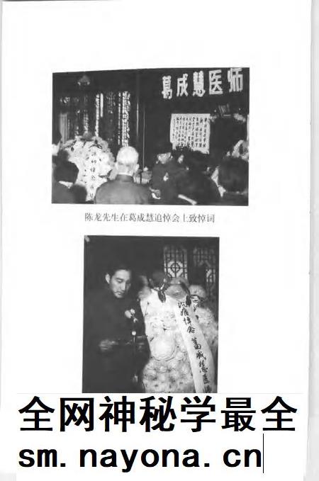 -嘉定文史资料专辑.pdf电子版_上海市志插图5 -嘉定文史资料专辑.pdf电子版_上海市志插图5
