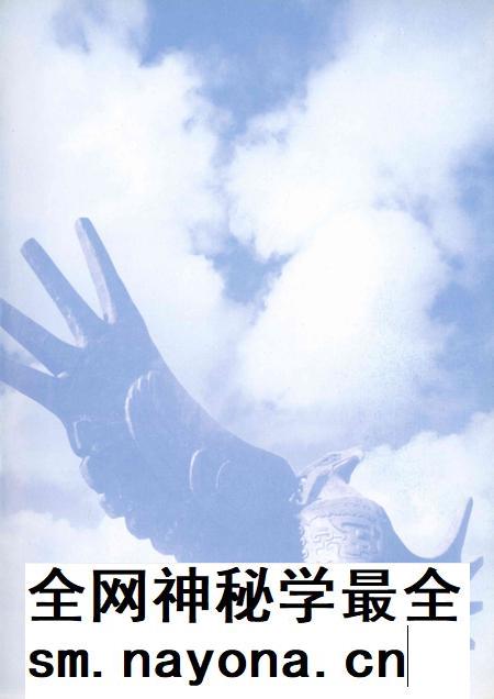 鹰潭年鉴.2010.pdf电子版_江西省志插图2
