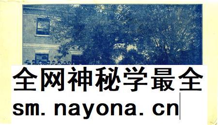 鄞县市立女子中学校刊-竹洲-1932.pdf电子版_浙江省志插图2
