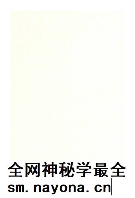 金塔名片.pdf电子版_甘肃省志插图3