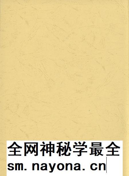 东兴市水利电力志.pdf电子版_广西壮族自治区志插图3 东兴市水利电力志.pdf电子版_广西壮族自治区志插图3