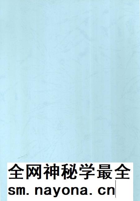 铁道部第五工程局第五工程处志 1974-1999.pdf电子版_贵州省志插图1