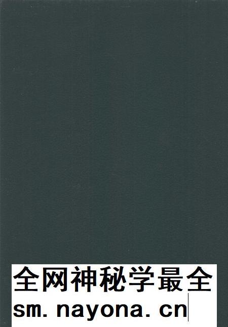 2002-沈阳市志  2000.pdf电子版_辽宁省志插图1