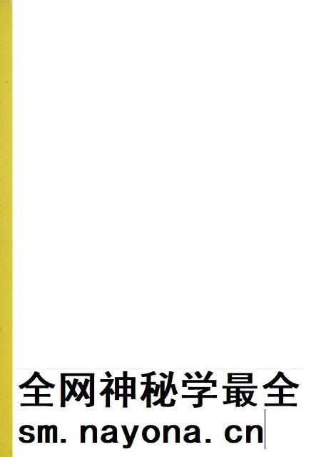 防城港区.进一步扩大对外开放沿海城市.pdf电子版_广西壮族自治区志插图1