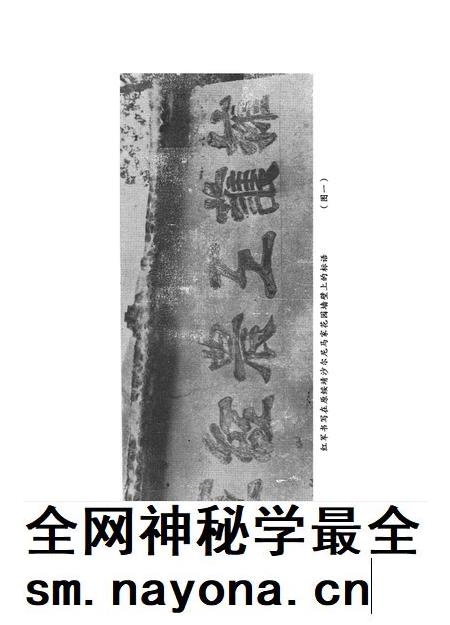 阿坝州党史研究资料(11册).pdf电子版_四川省志插图2 阿坝州党史研究资料(11册).pdf电子版_四川省志插图2