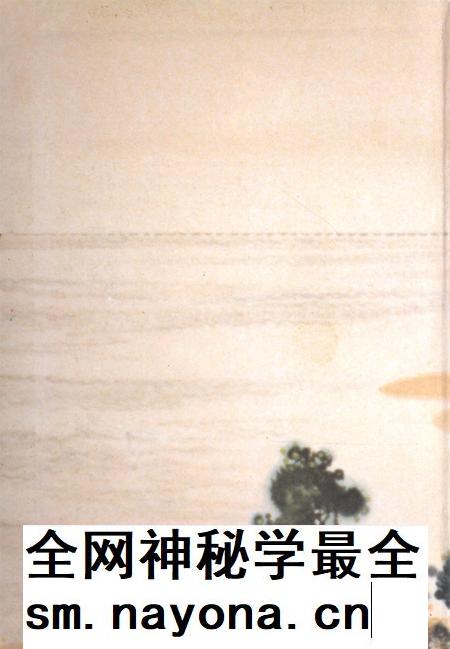 郑州市志·城市建设卷·交通邮电卷.pdf电子版_河南省志插图2