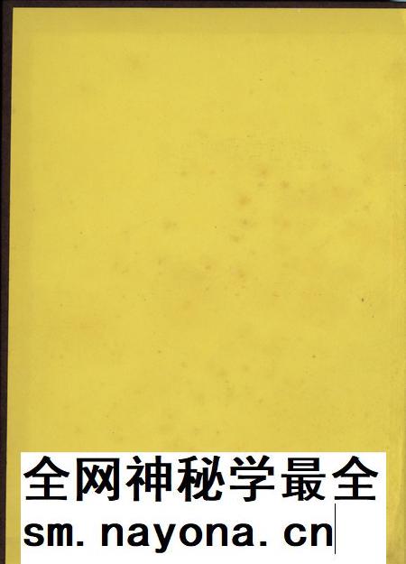 防城港区八年史料汇编.1985-1993.pdf电子版_广西壮族自治区志插图1