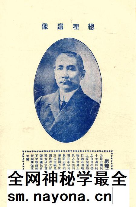 镇海县政专刊 [葛正栋 主编]-002期.pdf电子版_浙江省志插图3