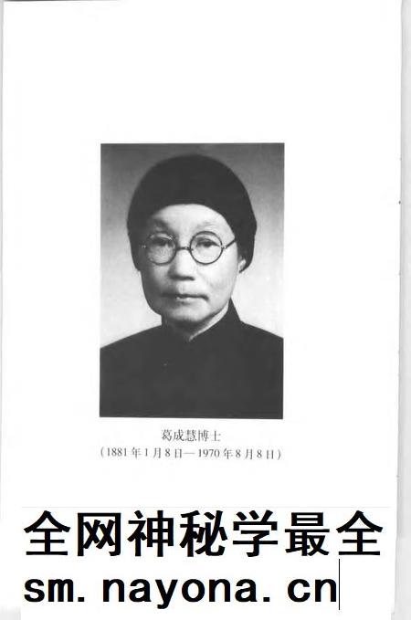 -嘉定文史资料专辑.pdf电子版_上海市志插图1 -嘉定文史资料专辑.pdf电子版_上海市志插图1