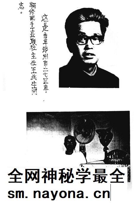 郑州车辆修配厂厂志  1954-1985.pdf电子版_河南省志插图5