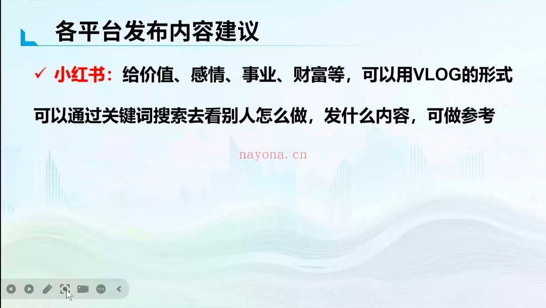 《塔罗师商业变现系统课》