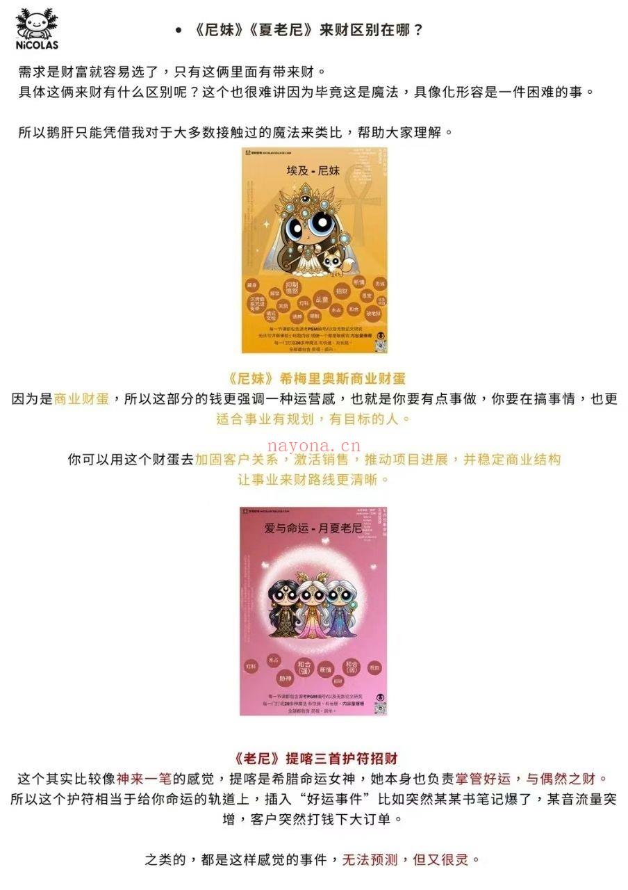 重磅史诗级众筹大课