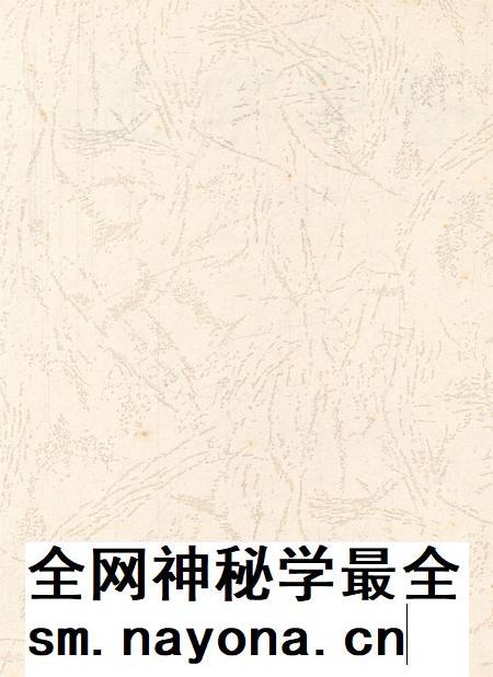 遂宁年鉴(2008年卷).pdf电子版_四川省志插图2 遂宁年鉴(2008年卷).pdf电子版_四川省志插图2