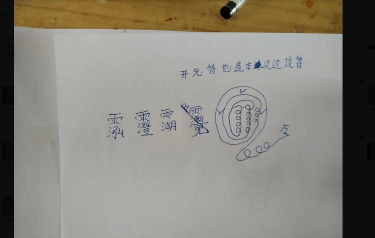 20260211213315584 image