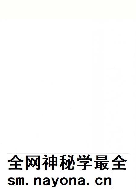 郴州金石录.pdf电子版_湖南省志插图1 郴州金石录.pdf电子版_湖南省志插图1