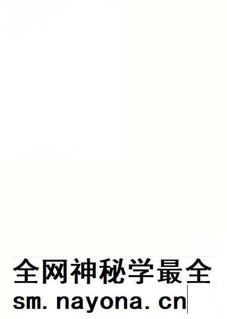 郴州金石录.pdf电子版_湖南省志插图3 郴州金石录.pdf电子版_湖南省志插图3