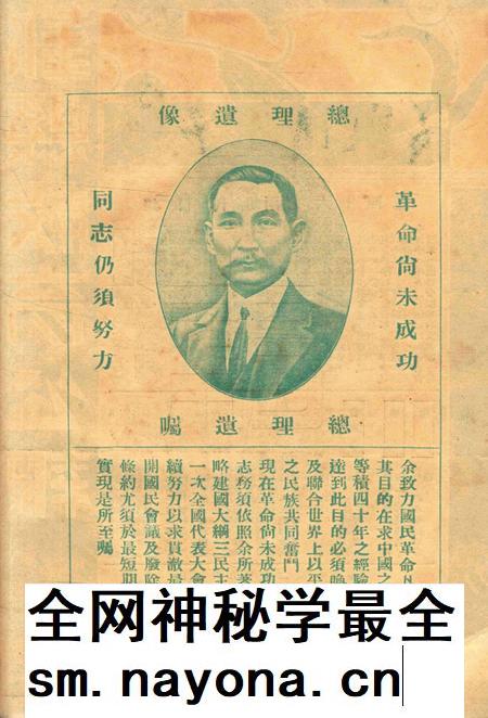 鄞县教育公报 [鄞县县政府教育局 编辑]-046-47期合刊.pdf电子版_浙江省志插图1