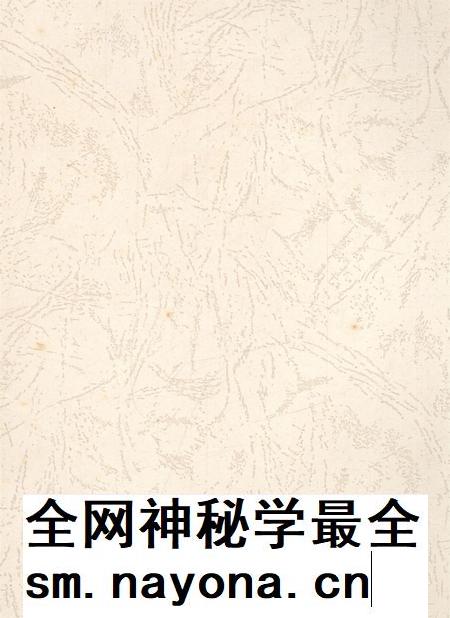 遂宁年鉴(2008年卷).pdf电子版_四川省志插图3 遂宁年鉴(2008年卷).pdf电子版_四川省志插图3