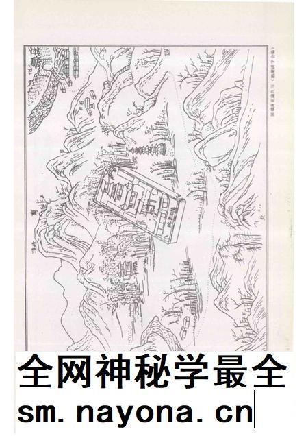 鹅湖书院志.pdf电子版_其他志插图5