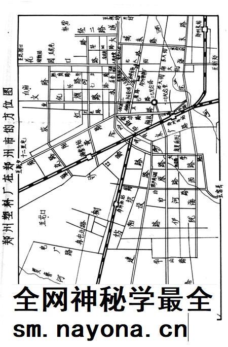 郑州塑料厂志 1954-1984.pdf电子版_河南省志插图2 郑州塑料厂志 1954-1984.pdf电子版_河南省志插图2