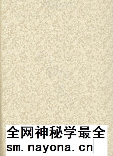 防城港市第三次全国文物普查：文物点名录.pdf电子版_广西壮族自治区志插图2