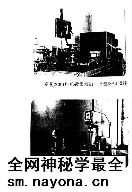 郑州玛钢总厂志  1958-1984.pdf电子版_河南省志插图3