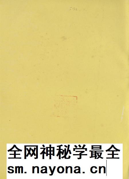 防城港区八年史料汇编.1985-1993.pdf电子版_广西壮族自治区志插图3