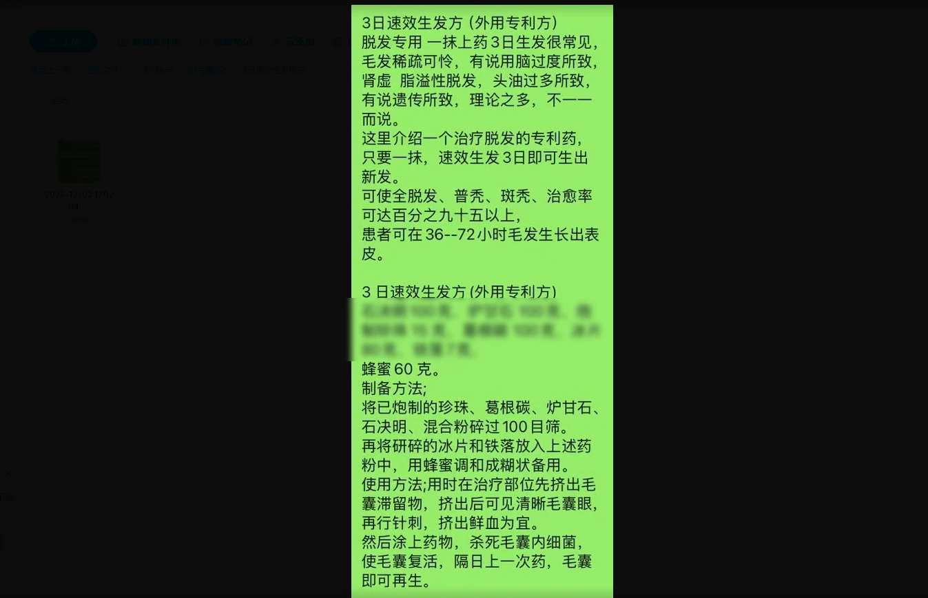 20260211212439382 image