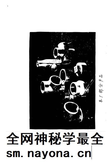 郑州玛钢总厂志  1958-1984.pdf电子版_河南省志插图5