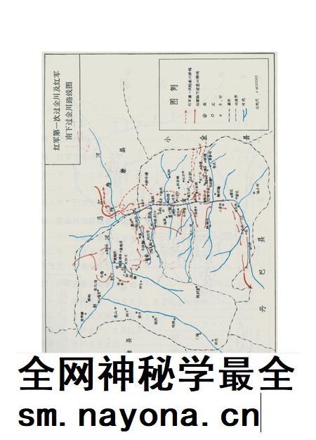 阿坝州党史研究资料(11册).pdf电子版_四川省志插图4 阿坝州党史研究资料(11册).pdf电子版_四川省志插图4